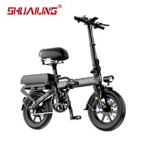 접이식 전기 자전거 성인 전용 휴대용 리튬 배터리 전기 자전거, 48v 20아