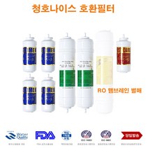 필텍코리아 CHP-5290D 청호 나이스 정수기 대체 필터, 선택A 1년구성 7개