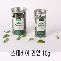 스테비아 건잎10g 차와 음료로 건강하게 국내산백프로식품 건강식품 스테비아 건잎 건강분말, 1개