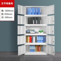 캐비넷 사물함 서랍 도어 락커 책장 철제 사무실 옷장, C.0.7mm, C.5단+10도어