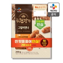 더건강한 그릴비엔나 200Gx2번들