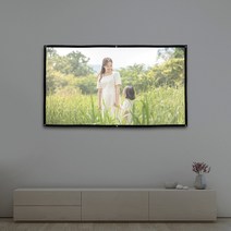 안방 거실 영화시청 빔프로젝트 스크린 행사 벽면 영상 PPT