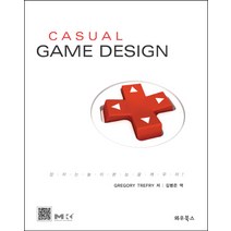 Casual Game Design:잠자는 놀이 본능을 깨우자, 와우북스