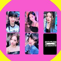 르세라핌포카 아이돌 르세라핌 굿즈 포토카드 김채원 홍은채 5장 lesserafim 엽서 새 앨범 hd lomo 카드 이중 측면 인쇄 사진 카드 팬 선물 82, a