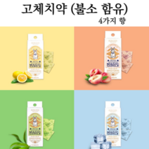 4가지향 고체치약 1+1 (총 36정 개별포장) :: 자일리톨 씹는치약 불소 도포 함유 친환경 고불소 씹는 치약 일회용 입냄새 휴대용 고체 씹는 가글 친환경 잇몸, 레몬(1+1)