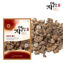 자애인 국산 두번 볶은 우엉 500g 저온에서 직접 볶은 구수한 우엉차, 단품