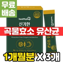 해썹인증 속편한 소화 효소 효소제 리파아제 장내 세균 유익균 대사 30포 혼합 유산균 먹이 분말 락토 프로이바이오틱스 이산화규소없는 곡물 프로바이오틱스 프로테아제 수험생 람노스 L