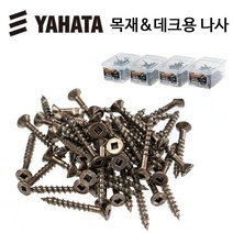 YAHATA 목재&데크용 나사_야하타 나사/데크피스/데크용피스/합성목재데크피스/방부목피스/목재피스/목재용나사못/사각접시머리데크나사/하드우드전용데크피스/하드우드스크류/델타메그니피스, 선택2. 4.2mmX45mm