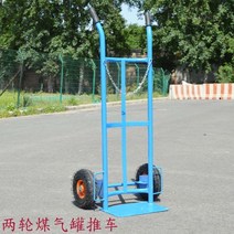40 산소통 승용차 공업용 에틸렌트카 손수레 의료용 산소탱크 무거운짐 이삿짐, 2륜가스통양수차개
