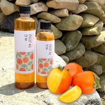 김순식 천연발효 무농약 대봉감으로 만든 감식초 원액 100%, 감식초500ml, 500ml