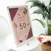 편리한 속지교체 스텐드 자석프레임 아크릴 다보액자 A4 A3, 3529_자석프레임액자A3(검정)