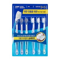 2080 센서티브 이중미세모 칫솔, 6개입, 1개