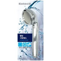 샵민트 지름80mm 미세분사구 웰빙 강한 샤워헤드 수압, 1