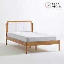 장인가구 크로머 예쁜 라탄 원목 침대 SS_프레임, 단품