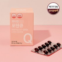 쁘띠앤 포텐큐 1개월 코엔자임 Q10 셀레늄 아연 비타민E 항산화 임신준비, 없음