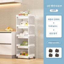 햇살이 돋다 적층형 오픈바스켓 선반 다용도 이동식 수납정리함, 5단 멜란지블루 트럼펫