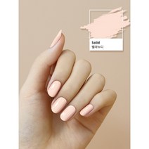 벨라넬라 붙이는 매니큐어 네일스티커 솔리드, 25_벨라누디_BN-SO-25