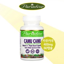 파라다이스허브 유기농 카무카무 400mg 비타민C 60캡슐 Paradise Herbs Camu Camu, 1개, 기본