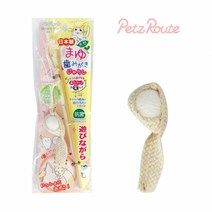 천연실크 누에고치 덴탈 고양이 낚시대 장난감(20090)