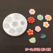 와이지알씨 미라클 87 실리콘 몰드 꽃형 모음 UV 레진 레진공예 미니어쳐, 87-10.실리콘 몰드 꽃형