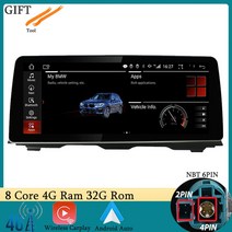 안드로이드 오토 네비게이션 12.3 인치 12 차량 카플레이 라디오 내비게이션 멀티미디어 BMW 5 시리즈 F10 F11 CIC NBT 터치 스크린 블루투스 GPS 플레이어, [08] NBT 4G 32G