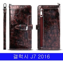 SS1901 갤럭시 J7 2016 아이리스 2in1월렛 J710 케이스
