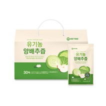 미트리 유기농 양배추즙, 100ml, 30팩