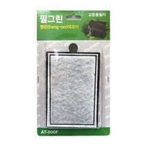필그린 행온 여과기 AT-600F 교체용 필터