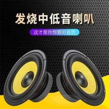 지향성 스피커 거실 천장 초 층간소음 사각 시음함 5인치 6.5인치 8인치 10인치 오디, 오류 발생시 문의 ( 셀러마켓1415 ), 01 통용되다, 오류 발생시 문의 ( 셀러마켓1415 )