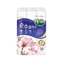물에잘녹는 두루마리휴지 헬로 3겹 화장지 20m 30롤 1팩 먼지없는 비데용 코스트코 홈쇼핑, 상세페이지 참조
