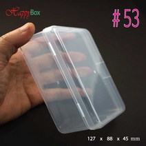 Happy Box 해피박스 휴대용 플라스틱 케이스 #53 다용도 정리 보관 박스 #53