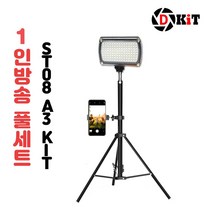 현gdayt_핸드폰촬영장비 스마트폰마운트 용품 유투버 카메라 마이크거치대 유투브 개인방송 유투 삼각대 용마운트 방송용♥gday!!, ♥오늘의상품!, ♥gday!!