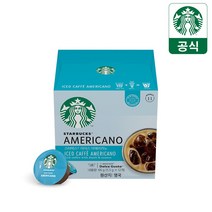 스타벅스 아이스 아메리카노 by 네스카페 돌체구스토