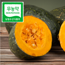 만차랑 단호박 국내산 만차랑단호박 5kg 10kg, 3kg