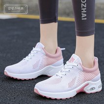 여성 경량 런닝화 니트 에어쿠션 메쉬 운동화
