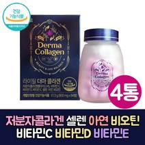 저분자 콜라겐 펩타이드 NS 식약처인증 초저분자 콜라겐 비오틴 아연, 4개, 84정