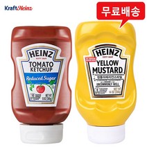 하인즈 2개(리듀스드슈가케찹1+옐로우머스타드1) 무배