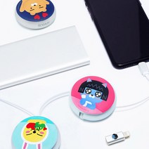 1+1 카카오프렌즈 컬러 원형 케이블, 5PIN 라이언 스카이블루, 8PIN 어피치