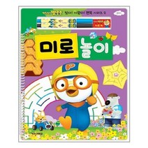 [키즈아이콘]뽀로로 썼다 지웠다 펜북 놀이 2 : 미로놀이 스프, 없음