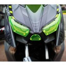 XMAX 300 튜닝 헤드라이트 커버, 다크그린