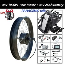 전기스쿠터 중고 14인치 국산 홈쇼핑 지디 전기 자전거 20 26 인치 fatbike, 하나의 모터 1000w 26ah, 20인치 170mm