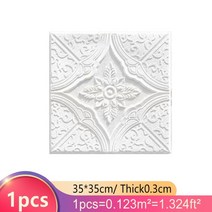 폼블럭벽지 붙이는벽지 단열시트지 10pcs 3d 꽃 패턴 벽 스티커 diy 벽 패널 천장 자체 접착 방습 3d 거품 벽지 침실 룸, 하얀