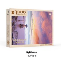 어항 나무 유목 수족관 놀라운 풍경 소재 감압 직소 퍼즐 어린이 성인 공용 38x52cm 1000 피스 교육 장난감 선물, [05] 82001-5