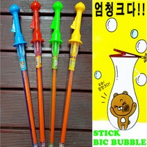 재미존 왕 스틱 비눗방울 대형 비누방울 놀이, 100ml