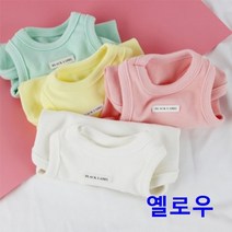 강아지 기본 나시 옐로우 1P 애견 나들이 외출복 패션, 상품선택, L