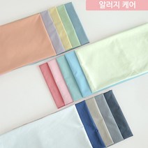 이지텍스 천마당 진드기방지원단)대폭 마이크로화이바 무지 침구 이불 알러지케어 먼지없는원단 15색, 소프트옐로우