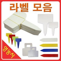 팬더 쥬스병 350ml x 10p + 방수라벨 스티커 10p, 1세트