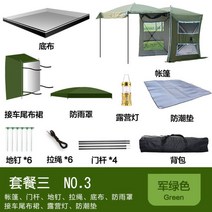 차박 꼬리 도킹 텐트 차량용 트렁크 큐브 텐트 캠핑 카라반 팝업, G.아미 그린 패키지 3