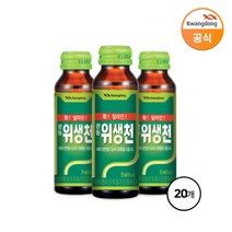 [KT알파쇼핑]광동 위생천 75ml x 20병
