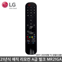 LG전자 TV 리모컨(AKB74915348)